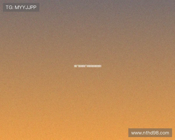 潜入“邪恶新世界”：你的选择，定义未来