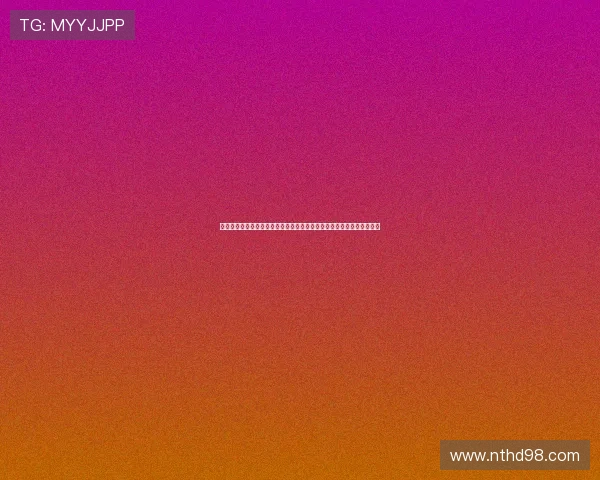 深入骨髓的恐惧：《美国怪谈》第一季，一场关于创伤与复仇的迷幻之旅