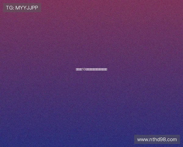 秘密天使10：点亮心中微光，传递人间温暖